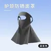 Máscara de Proteção Solar Máscara de Proteção Solar de Seda de Gelo de Nylon Rosto Inteiro Proteção Solar Anti-UV Proteção do Pescoço Integrada Máscara Leve e Respirável