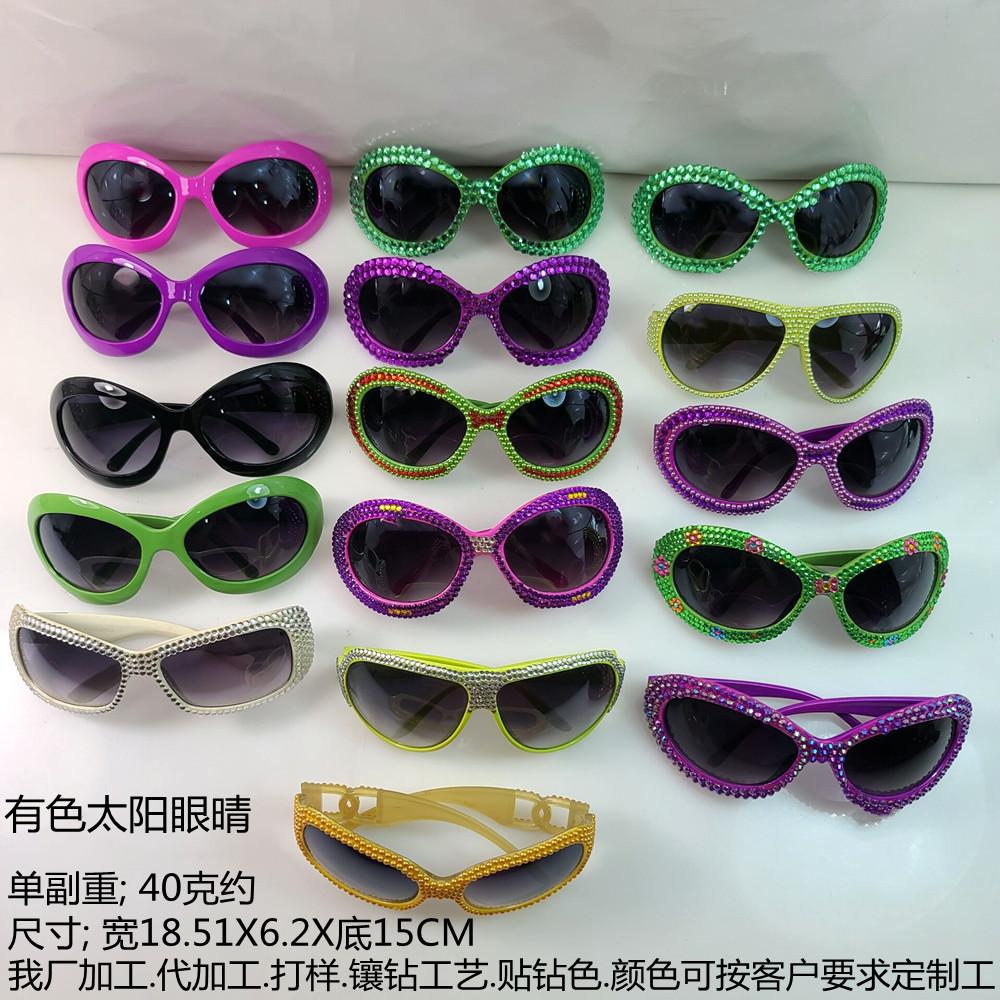 太阳眼晴