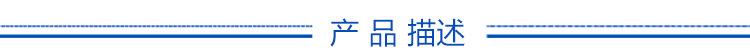 厦门齐冰冷链科技有限公司1688详情页_01