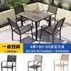 Mesa y Sillas de Plástico y Madera para Patio de Ocio al Aire Libre, Resistentes al Agua, Protección Solar, Anticorrosión, Sencillo Set de Mesa y Sillas para Restaurante de Balcón al Aire Libre
