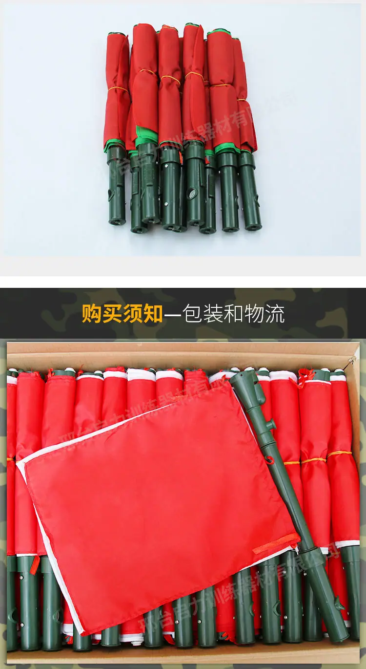 信号旗详情页_18.jpg