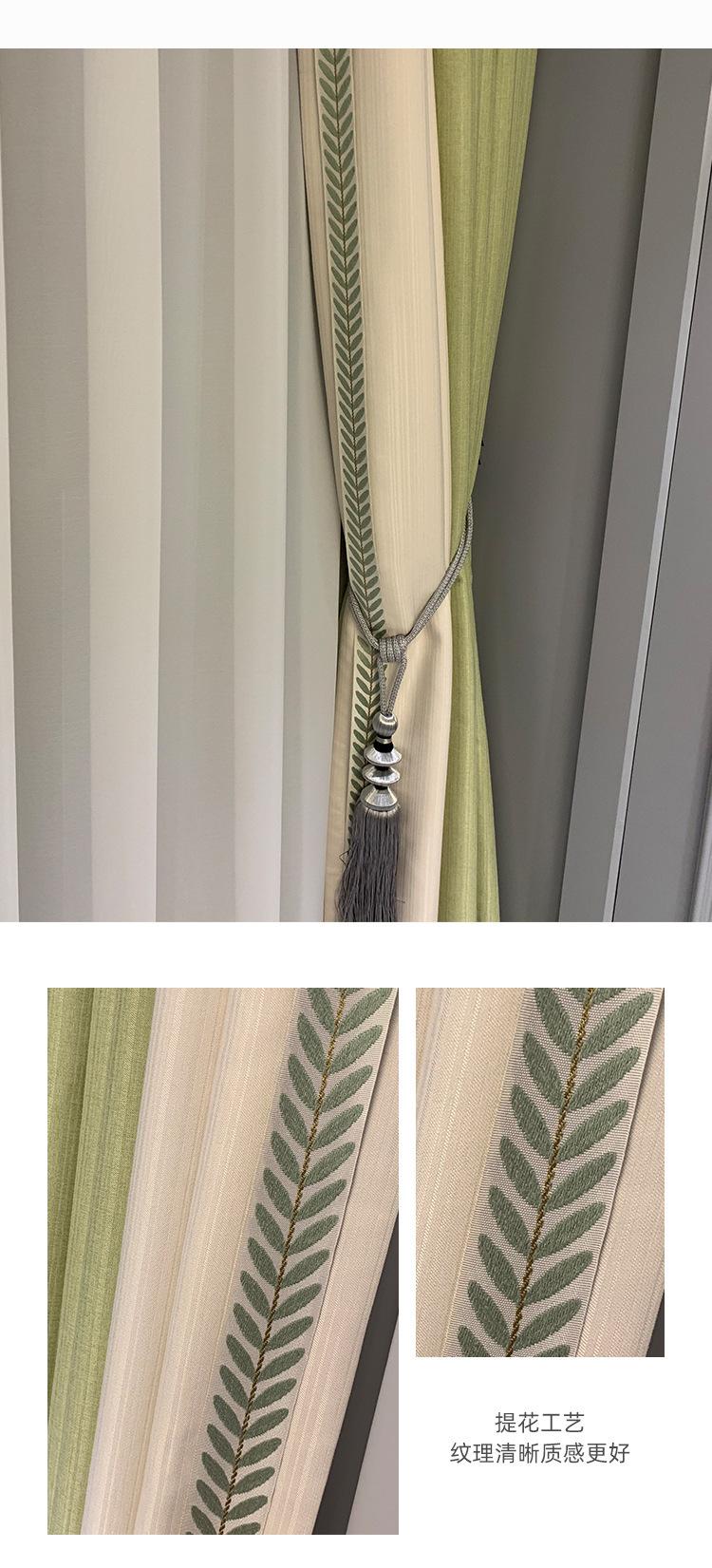 小清新绿色窗帘_05.jpg