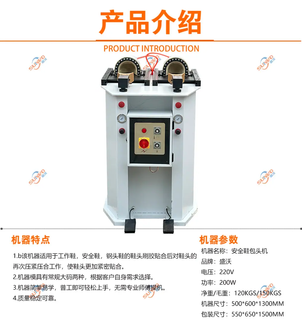 后跟定型机详情.jpg