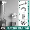 Grifo de ducha articulación universal separador de agua uno-dos adaptador de grifo universal para lavadora de lavado indirecto sanitario