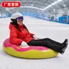 Flotador inflable para nieve con forma de dona y asas, flotador inflable para nieve para entretenimiento al aire libre en invierno