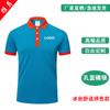 Roupas de Trabalho Decorativas Camiseta Personalizada com Gola Lapela de Manga Curta Materiais de Construção Beleza Automotiva Armário de Limpeza Roupas de Trabalho Camisa Publicitária