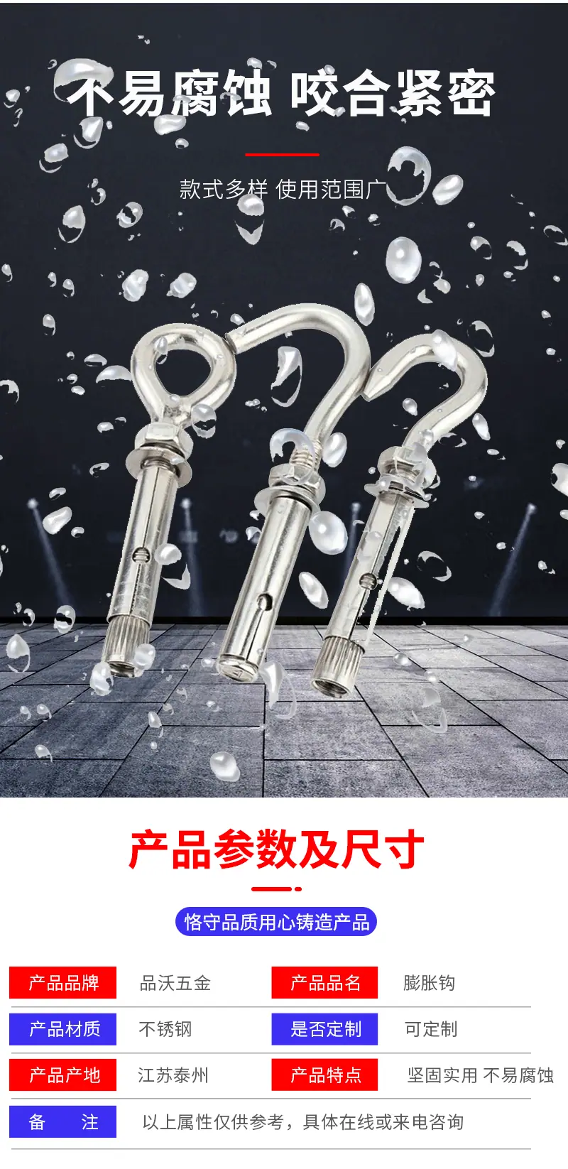 详情页_06.gif