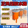 Dispositivo Automático de Liberación de Agua a Presión Positiva y Negativa Zhongsheng Mining, Dispositivo de Liberación de Agua Tipo Cwg para Minas de Carbón, Duradero y Conveniente