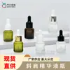 Botella cosmética 15ml Botella con gotero Hombro inclinado Botella de vidrio transparente Botella de esencia verde oliva Botella pequeña de muestra marrón