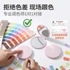 Espejo Plegable Redondo Flip Lindo Pequeño Portátil de Bolsillo Doble Cara Espejo de Maquillaje Regalo para Estudiantes Espejo de Mano