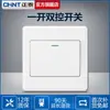 Painel de tomada de interruptor Chint 86 três furos 16A um aberto multi-controle embutido 5 cinco furos tomada USB7Z branco atacado