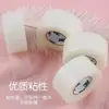 [Envío Gratis] Cinta Adhesiva Estilo Ópera para Levantar Cejas y Tensar la Banda para la Cabeza, Cinta para Doble Párpado, Transparente Color Piel Específica para Maquilladores Cinta de Belleza 3m