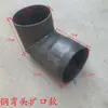 Fornalha de lenha espessa saída de fumaça cotovelo de soldagem para chaminé tubo de aço modificação acessórios para fogão junta de cotovelo de 90 graus