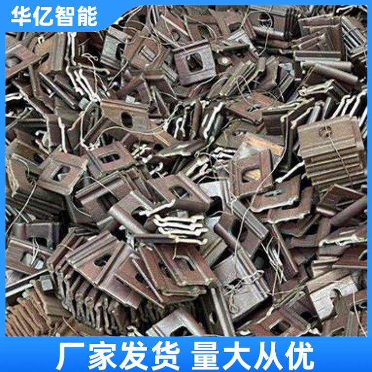 轨距挡板 华亿04