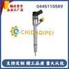 0445110589 Inyector Common Rail Nuevo 33800-2A610 Adecuado para Hyundai Kia 33800-2A650