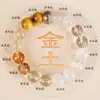 Pulsera de Equilibrio de los Cinco Elementos para Hombres y Mujeres, Pulsera de Cristales Naturales Multigemas, Joyería para el Equilibrio Energético, Elementos de Metal y Tierra, Adecuada para Aquellos con Necesidad de Elementos Dorados y de Tierra