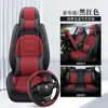 Nuevo Cojín de Asiento de Coche de Cuero Completo, Universal para Todas las Estaciones, Cojín de Asiento de Coche Totalmente Cubierto, Ventilado y Transpirable, Funda de Asiento de una Sola Pieza de Cuero Completo