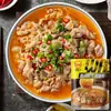 Condimento para Sopa Ácida de Res, Pescado en Sopa Ácida, Salsa Dorada para Sopa Ácida, Base de Condimento para Olla Caliente de Arroz con Fideos y Verduras Ácidas Refrescantes