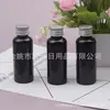 Frasco de Alumínio de Ombro Arredondado 50ml, Frasco PET Preto, Frasco Vazio para Shampoo, Frasco para Gel de Banho, Frasco para Medicamento Líquido