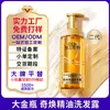 Fabricante de Processamento de Shampoo Fragrância de Rosa Turca Banho de Mimo Luxuoso Óleo Hidratante Controle de Oleosidade Shampoo Refrescante de Limpeza