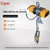 125kg tipo de corrente guindaste pequeno guindaste de elevação guindaste invertido guindaste elétrico guindaste portátil guindaste portátil