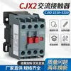Contator AC CJX2-1210 1810 3210 5011 6511 9511 Trifásico 380V Monofásico 220V