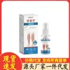 Atacado do Fabricante Fu Caotang Líquido Calmante para Veias Cuidados com a Saúde 30ml Dropshipping