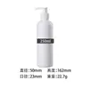 Botella Cilíndrica Blanca de PE Vacía para Artículos de Tocador y Cosméticos Admite Personalización de Color Contenedores de Compra al por Mayor para Rellenar Líquidos de Tocador y Cosméticos