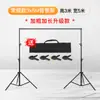 Rui Fu Tu 3m Estrutura de Fundo para Fotografia 2*3m Estrutura para Tecido de Fundo para Fotografia Retrátil Portátil Estrutura para Fotografia Estrutura Pórtico para Fotografia
