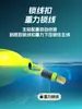 Xiao Xian Lang Encuentra Fondo Automáticamente Línea Táctil Boo Sin Ajustable Flotador Alta Sensibilidad Flotador Llamativo Flotador de Pesca Set Traje Artefacto de Pesca