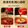Aceite de Chile Picante Estilo Sichuan, Aceite de Chile Rojo, Aderezo para Ensaladas Frías de Sichuan, Aderezo para Hot Pot, Condimento Casero 402g