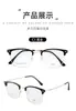 Negocios Nuevos Lentes de Montura Completa Montura de Cejas para Hombre Montura de Lentes Moda Casual Lentes Populares de Xiaohongshu