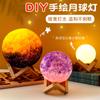 Lámpara de Luna 3D de Levitación Magnética Lámpara de Planeta Pintada a Mano Lámpara de Cielo Estrellado Paquete de Materiales Hecho a Mano para Jardín de Niños Luz Nocturna Lámpara de Mesa de Noche