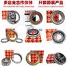 Rolamento Fag 6204-2Z-C3 6204-H-2Rsr-C3 6204-C-2Hrs 6204-H-2Z