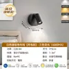 Luminária de parede LED para cabeceira de quarto, simples, moderna, elegante, redonda, única, artística, adequada para sala de estar, corredor e hall, luminária Zhongshan