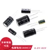Capacitor eletrolítico de alumínio de inserção direta 1000UF 6,3V 10V 25V 35V 50V 63V resistência à temperatura 105 graus 20%