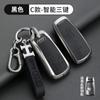 Para Audi a6l conjunto de chaves fêmea a4l concha q5l fivela a3 bolsa q3 especial q2l high-end a4/a5/a6/a7/a8