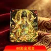 Al por mayor Pintura Thangka Serie Guanyin de Colores Dorados Semi-Pintada a Mano Núcleo Fuente 87-90