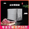 Bolsas Aislantes de Papel de Aluminio Desechables Barbacoa 3D Frescura Aislamiento Al Por Mayor Lonchera Para Llevar Bolsas de Hielo Espesadas Pastel Algodón Perlado