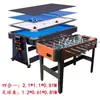 Mesa de Billar Cuatro en Uno, Multifuncional, Automática, Para Uso Doméstico, Interior, Tipo Estándar, Mesa de Tenis de Mesa Estilo Americano para Adultos, Dos en Uno