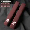 Adecuado para Nio Et5Es6Et7Es7Es8Ec7Ec6Ev Cubierta Protectora para Hombro de Cinturón de Seguridad de Gamuza Montada en Coche