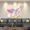 Mapa de China Oficina Pintura Decorativa Pintura con Luz LED Alta Definición Sala de Estar Sofá Fondo Pintura Mural de Estudio