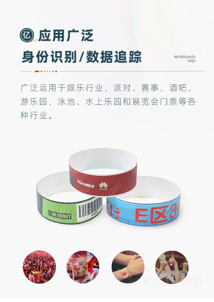 银行杜邦纸6.jpg