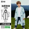 Impermeable Desechable para Niños Tarjeta Portátil de Cuerpo Completo Bebé Adulto Poncho Engrosado Estudiante de Primaria Dibujo Animado Estampado Viaje