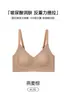 Otoño Invierno Cálido Piel Esponjoso Dorso Cepillado Mujer Inalámbrico Recoger Grasa de las Axilas Anti-Caída Levantamiento Soporte Suave Ropa Interior Sujetador