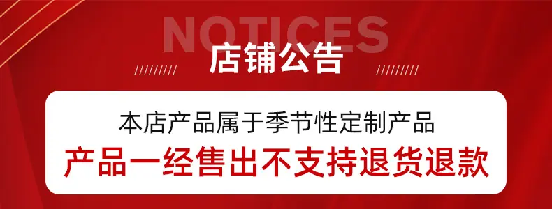 公告.jpg