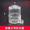 Cuenco de agua para grillos tabla de arroz alimentador universal de insectos comedero de agua comedero poco profundo conveniente Guangdong y Guangxi fuente de plástico para beber