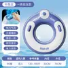 Jiameng Flotador Inflable para Niños Adultos PVC Grueso Doble Capa para Natación al Aire Libre Salvavidas Anillo de Natación