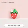 Pegamento crema diy bolsa de material hecho a mano fruta flor resina pequeños accesorios hecho en casa funda para teléfono móvil joyería bolsa de la suerte gota de pegamento