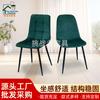 Silla de Comedor para el Hogar Transfronteriza Silla de Hotel con Respaldo Silla de Comedor para Dormitorio Silla de Mesa de Comedor Simple Italiana Silla de Sala de Estar Respaldo Alto